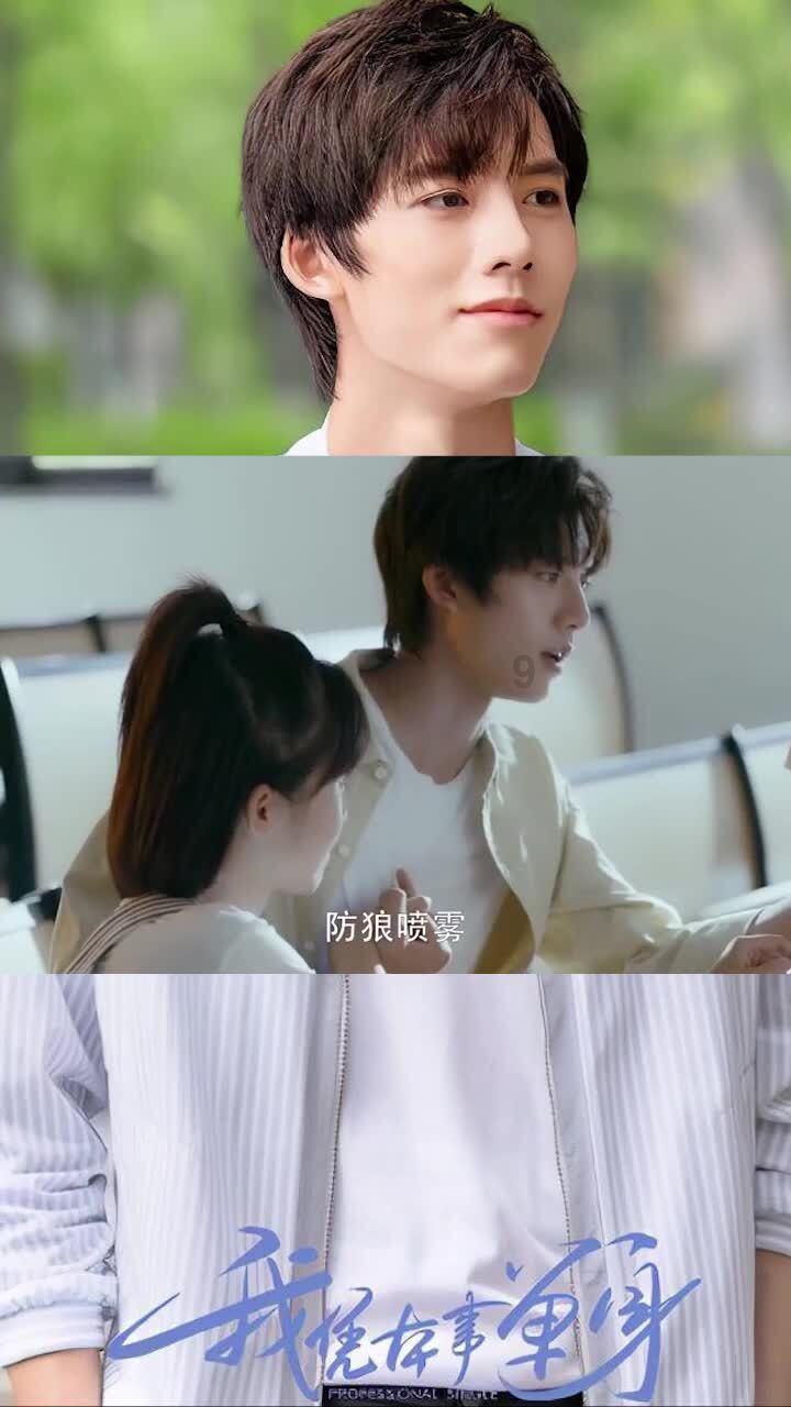 被困的小恶魔